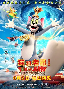 酒天鬼童